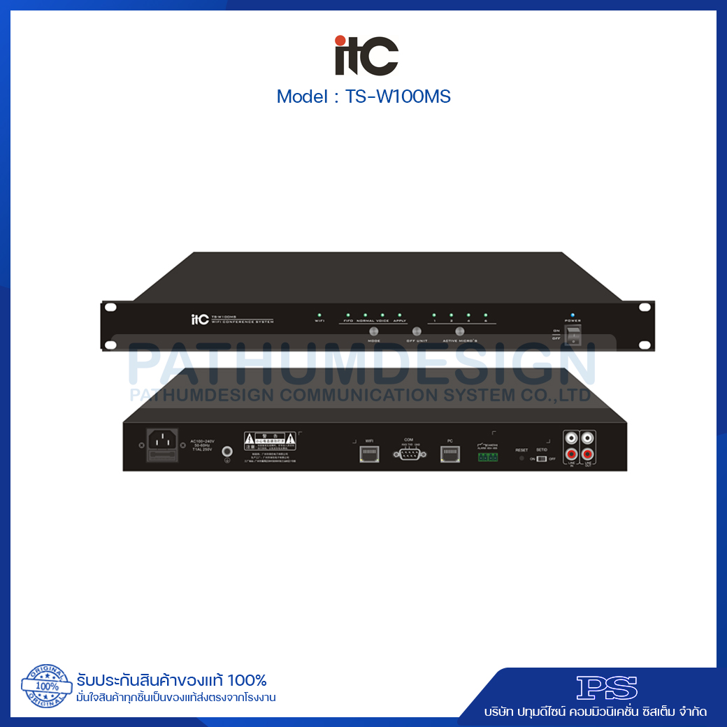 ITC TS-W100MS WIFI Wireless Conference Controller ITC TS-W100MS WIFI Wireless Conference Controller