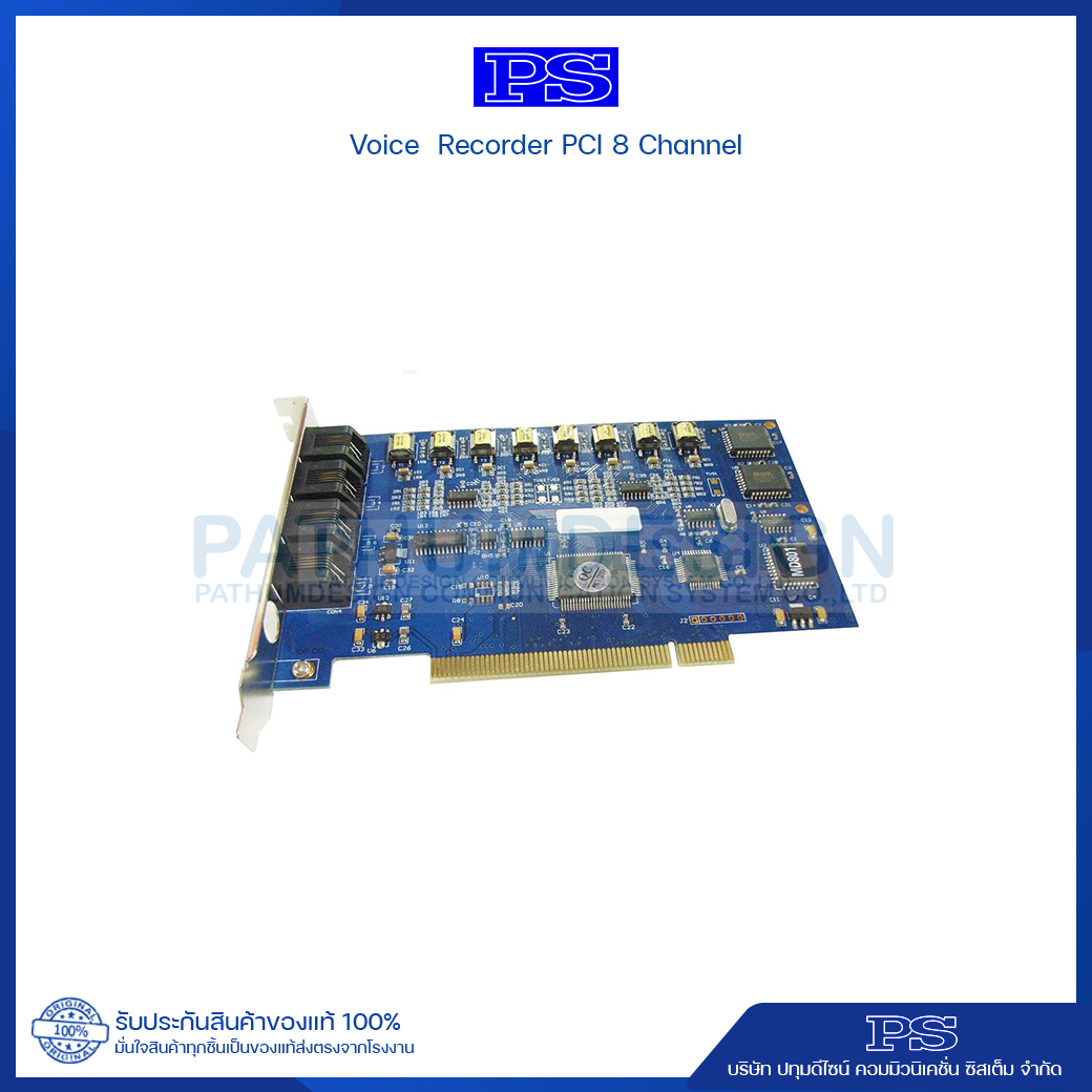 Voice Recorder & Telephone recorder PCI 8 Channel