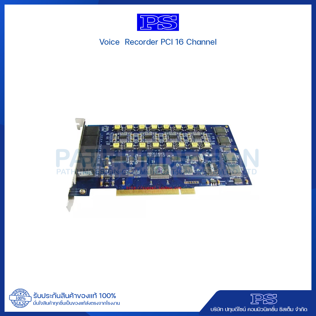 Voice Recorder & Telephone recorder PCI 16 Channel