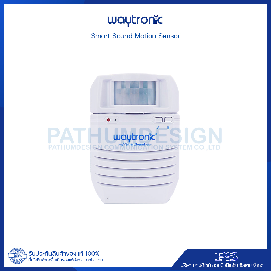 Smart Sound Motion Sensor เครื่องตรวจจับความเคลื่อนไหวรุ่น WT-S11