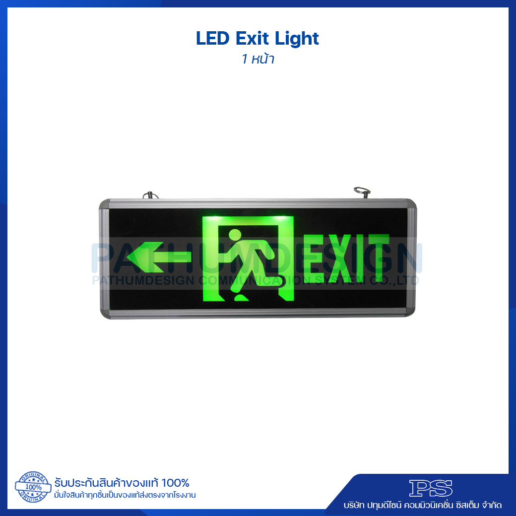 ป้ายไฟทางออก LED EXIT Light