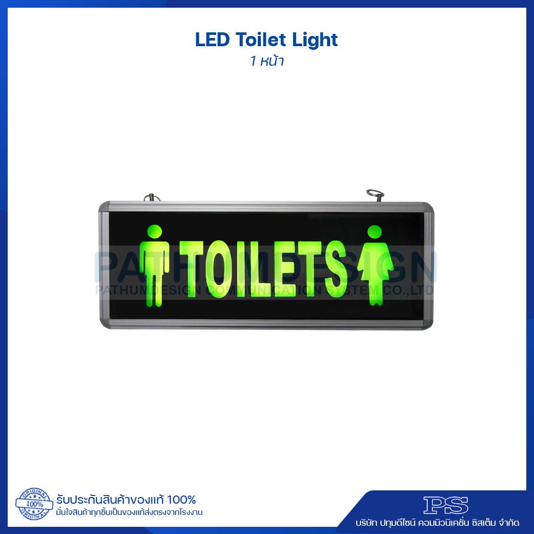 ป้ายไฟบอกทาง LED Toilet light ป้ายไฟบอกทาง LED Toilet light