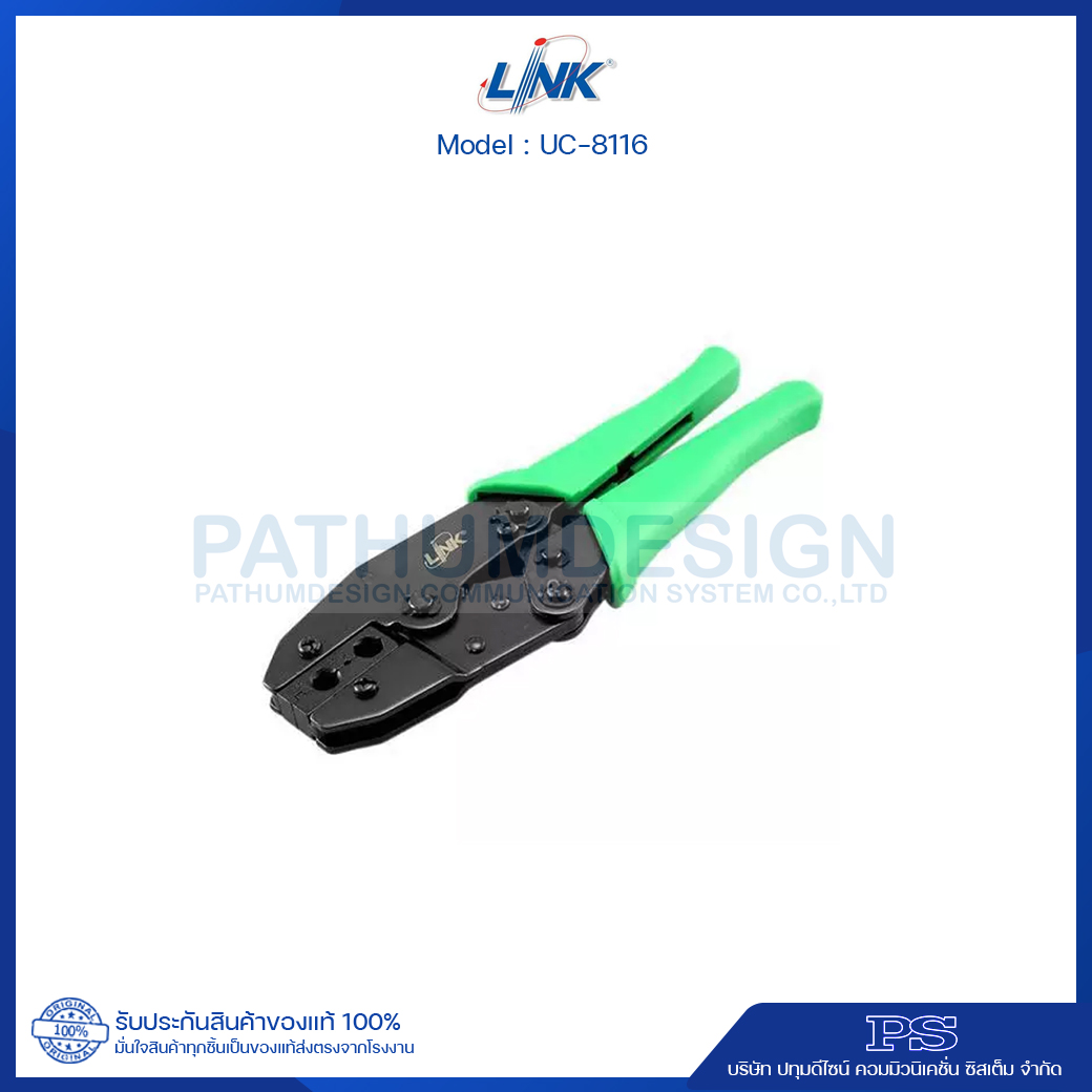 คลีมบีบ หัว BNC Connector RG-6,RG-59 Link รุ่น UC-8116 ของแท้ คลีมบีบ หัว BNC Connector RG-6,RG-59 Link รุ่น UC-8116 ของแท้