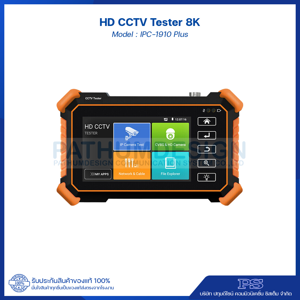 HD CCTV TESTER 8K H.265 Model : IPC-1910Plus