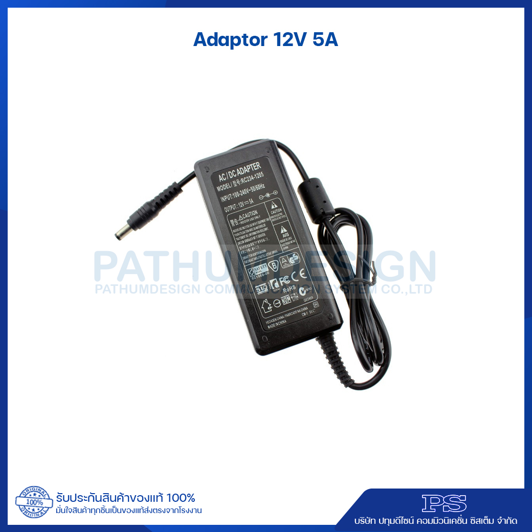 ADAPTOR 12V5A อย่างดี