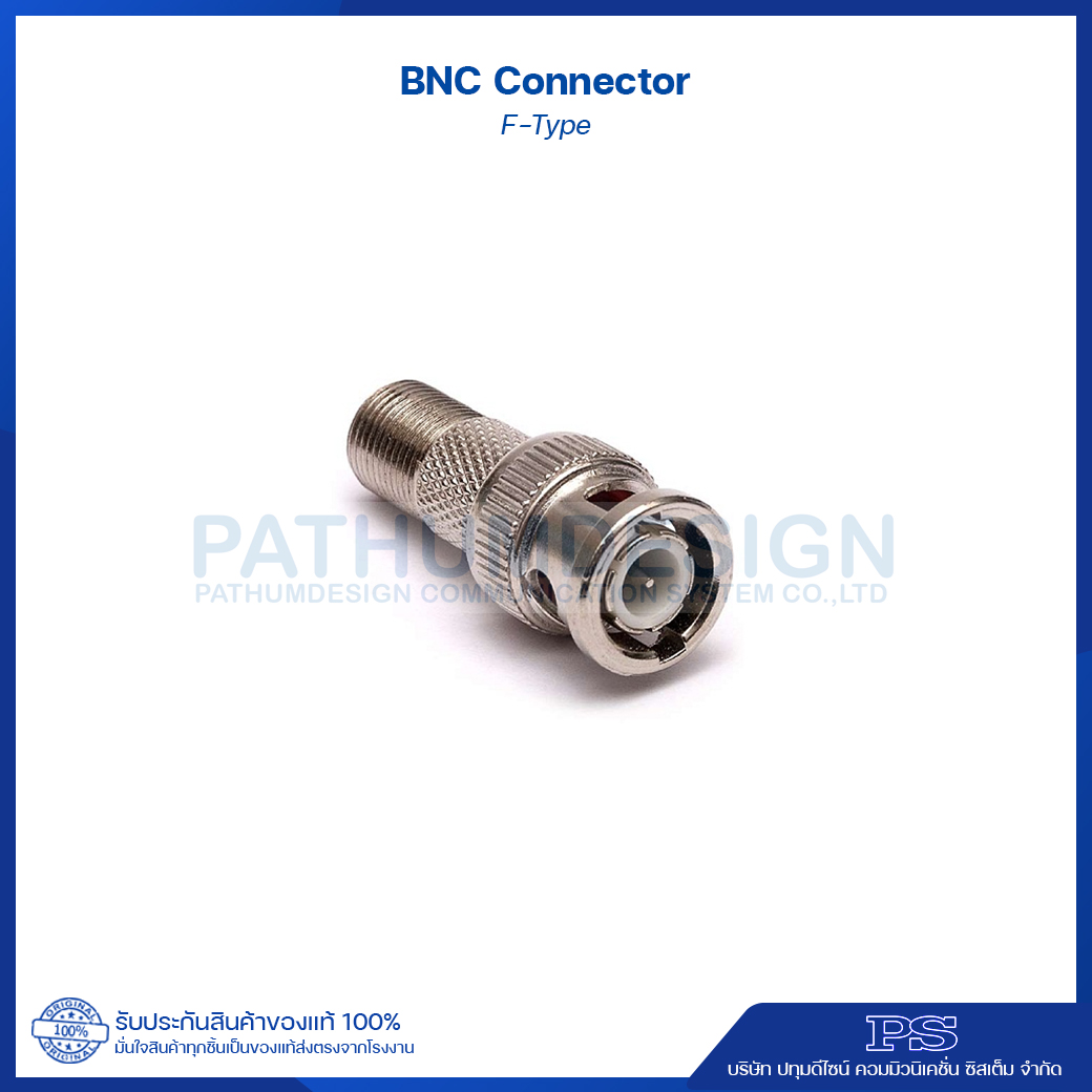 BNC Connector F-TYPE ตัวผู้ ท้ายเกลียว BNC Connector F-TYPE ตัวผู้ ท้ายเกลียว