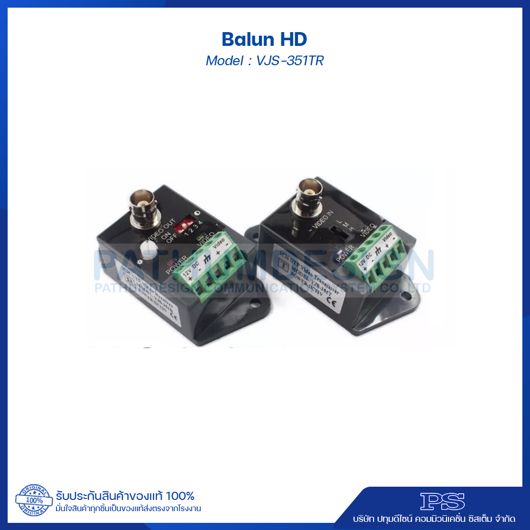 Active Video Balun HD รองรับกล้อง 4 ระบบ HD CVI / TVI / AHD / CVBS เป็นสินค้า คุณภาพสูง Active Video Balun HD รองรับกล้อง 4 ระบบ HD CVI / TVI / AHD / CVBS เป็นสินค้า คุณภาพสูง