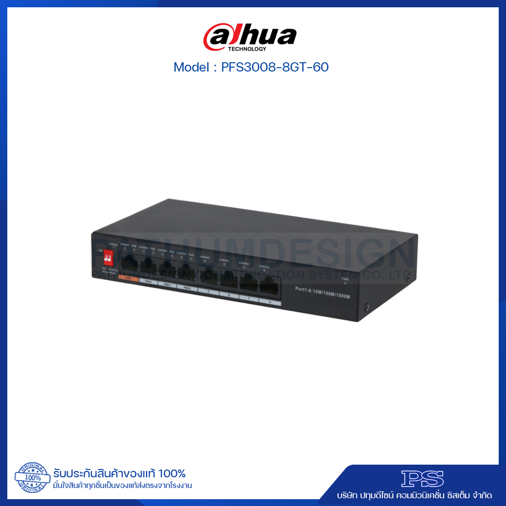 Dahua Switch PoE รุ่น PFS3008-8GT-60 Dahua Switch PoE รุ่น PFS3008-8GT-60