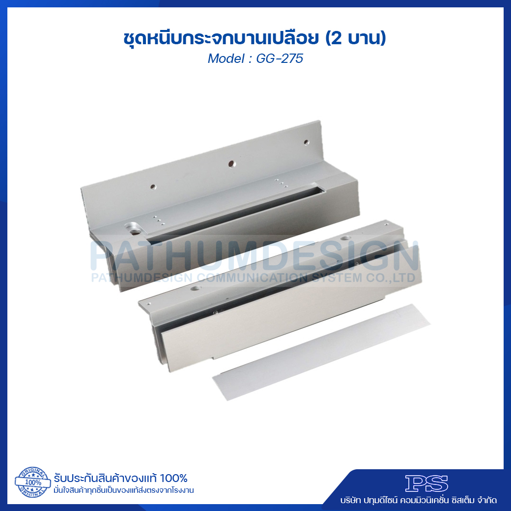 GG-275 Brackett ชุดหนีบกระจกประตูกระจกบานเปลือย GG-275 Brackett ชุดหนีบกระจกประตูกระจกบานเปลือย