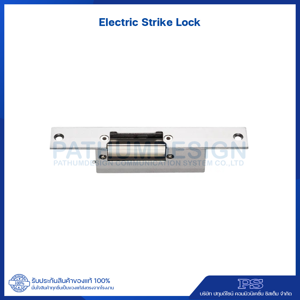 Electric Strike Lock กลอนประตูไฟฟ้า ใช้ร่วมกับกุญแจเยล Electric Strike Lock กลอนประตูไฟฟ้า ใช้ร่วมกับกุญแจเยล