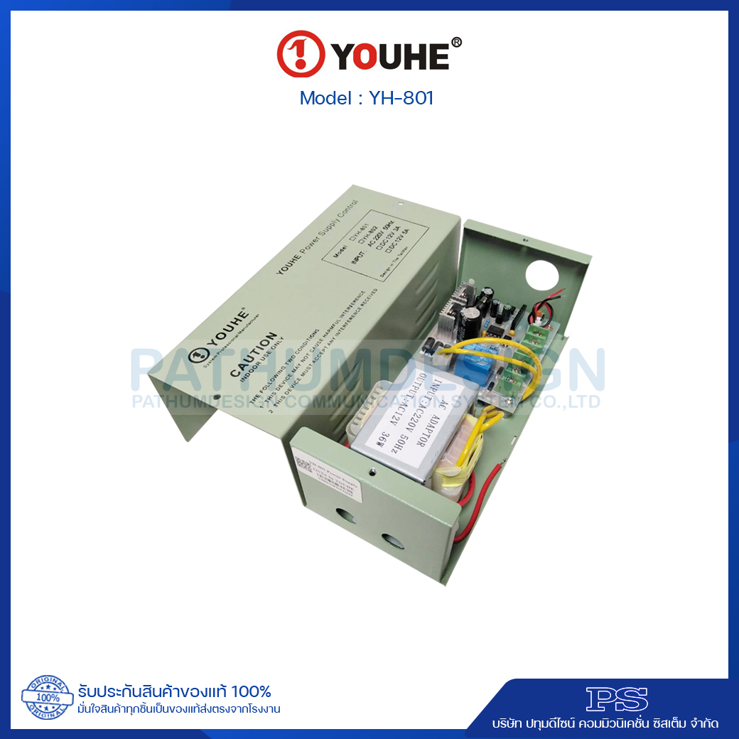 YOUHE Power Supply Control 12V 3A รุ่น YH-801 YOUHE Power Supply Control 12V 3A รุ่น YH-801