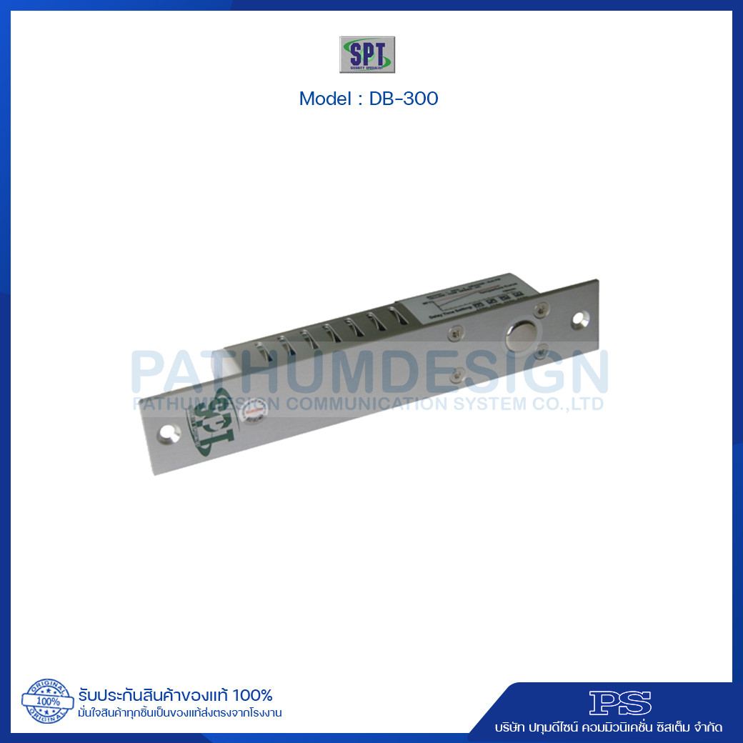 SPT Electric Bolt Model : DB-300 SPT Electric Bolt Model : DB-300
