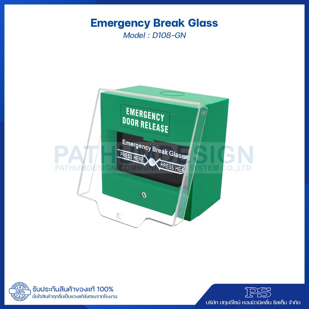 Emergency Break Glass รุ่น D108-GN (กระจก) Emergency Break Glass รุ่น D108-GN (กระจก)
