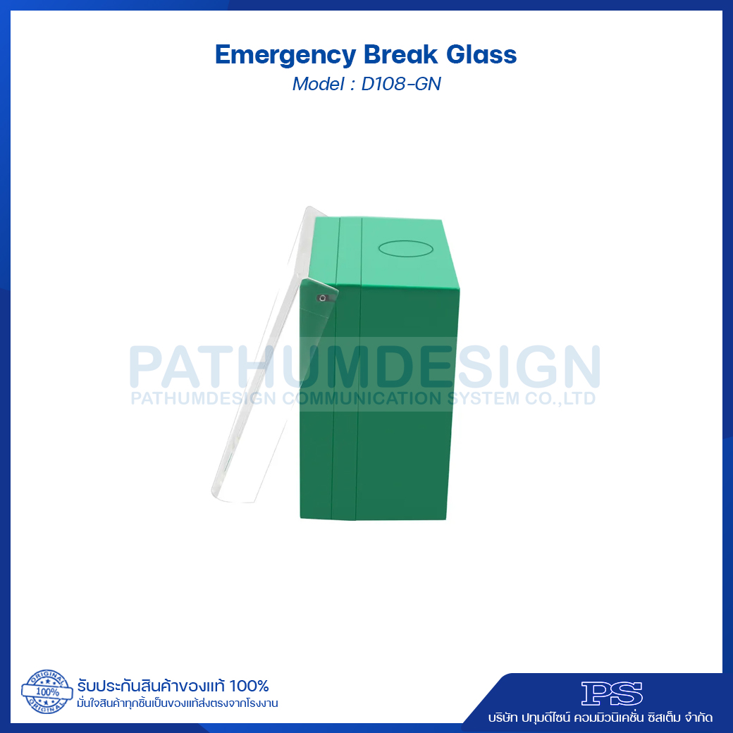 Emergency Break Glass รุ่น D108-GN (กระจก) Emergency Break Glass รุ่น D108-GN (กระจก)