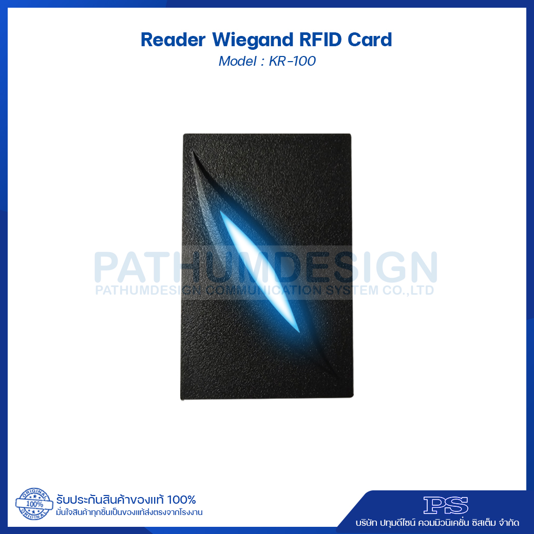 Reader card รุ่น KR-100 เครื่องอ่านบัตร ควบคุมประตู Reader card รุ่น KR-100 เครื่องอ่านบัตร ควบคุมประตู