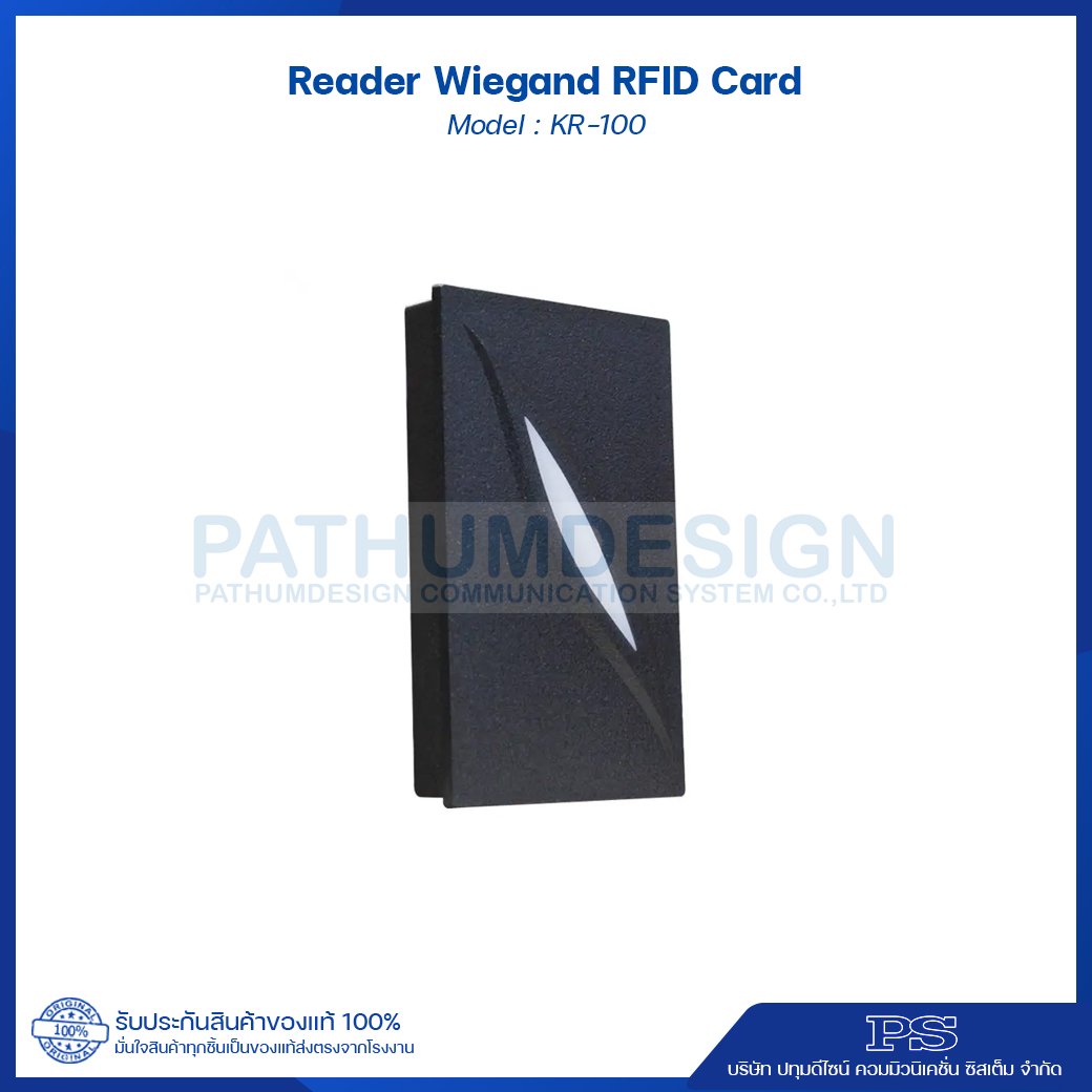 Reader card รุ่น KR-100 เครื่องอ่านบัตร ควบคุมประตู Reader card รุ่น KR-100 เครื่องอ่านบัตร ควบคุมประตู