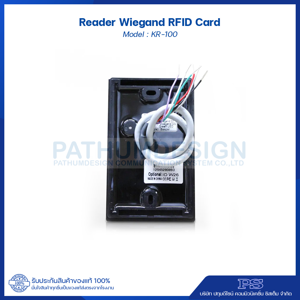 Reader card รุ่น KR-100 เครื่องอ่านบัตร ควบคุมประตู Reader card รุ่น KR-100 เครื่องอ่านบัตร ควบคุมประตู