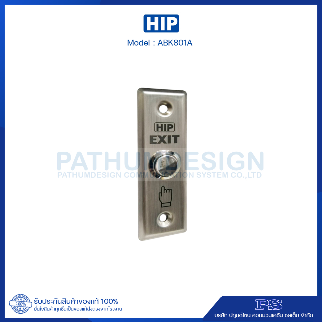 Exit Switch Aluminum HIP รุ่น ABK801A Exit Switch Aluminum HIP รุ่น ABK801A