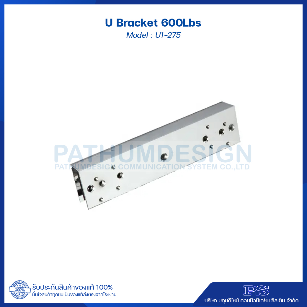 หนีบกระจกบานเปลือย U1-275 Bracket หนีบกระจกบานเปลือย U1-275 Bracket