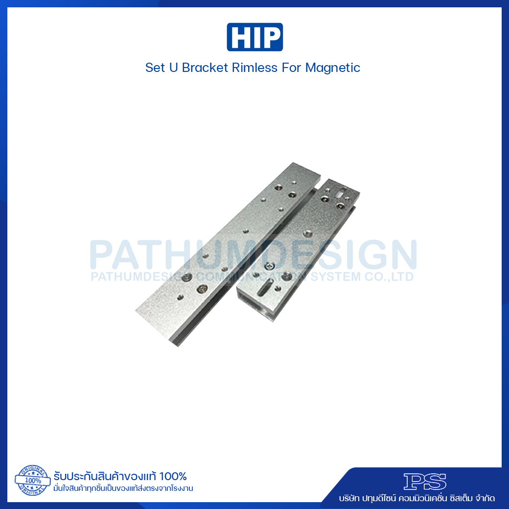 HIP Set U Bracket Rimless For Magnetic 600Lbs (ใช้ร่วมกับกลอนแม่เหล็ก HIP เท่านั้น) HIP Set U Bracket Rimless For Magnetic 600Lbs (ใช้ร่วมกับกลอนแม่เหล็ก HIP เท่านั้น)