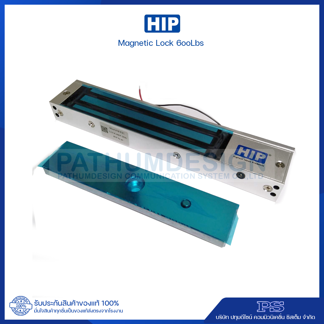 HIP Magnetic Locks 600 ปอนด์ HIP Magnetic Locks 600 ปอนด์