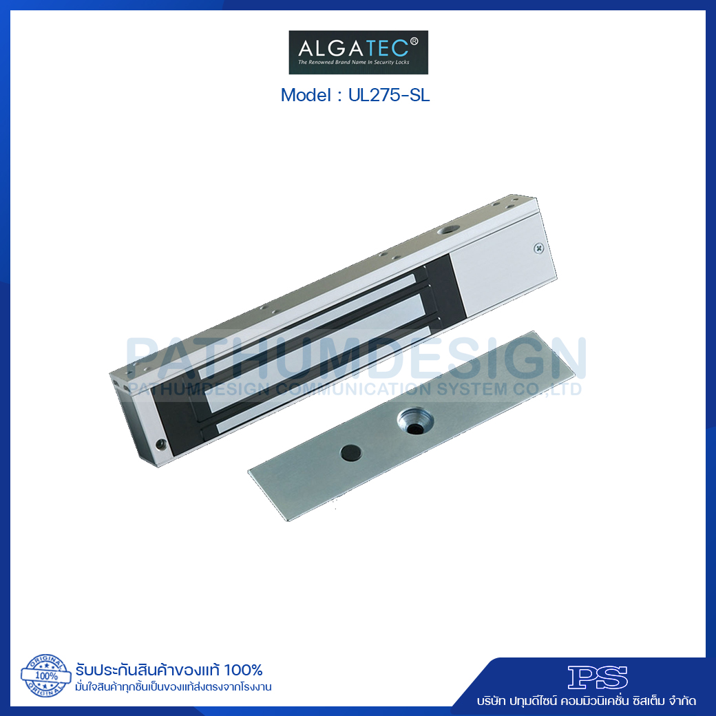 กลอนแม่เหล็กไฟฟ้า Algatec UL275-SL 12/24Vdc กลอนแม่เหล็กไฟฟ้า Algatec UL275-SL 12/24Vdc