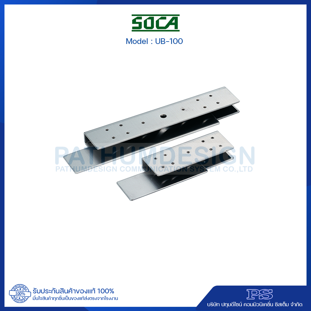ชุดหนีบกระจก SOCA รุ่น UB-100 Glass Holder สำหรับใช้ร่วมกับกลอน bolt ชุดหนีบกระจก SOCA รุ่น UB-100 Glass Holder สำหรับใช้ร่วมกับกลอน bolt