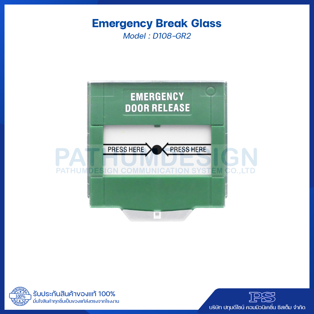 Emergency Break Glass รุ่น D108-GR2 (พลาสติก) Emergency Break Glass รุ่น D108-GR2 (พลาสติก)
