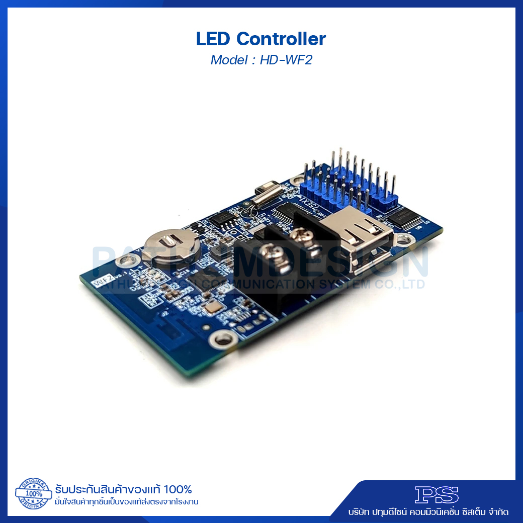 LED Controller HD-WF2 ส่งข้อมูลผ่าน WiFi และ USB (RGB) LED Controller HD-WF2 ส่งข้อมูลผ่าน WiFi และ USB (RGB)