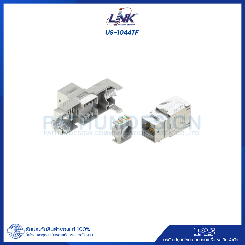 CAT 8 Cabling System CAT 8 Cabling System
