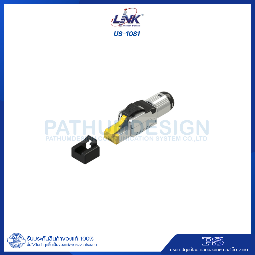 CAT 8 Cabling System CAT 8 Cabling System
