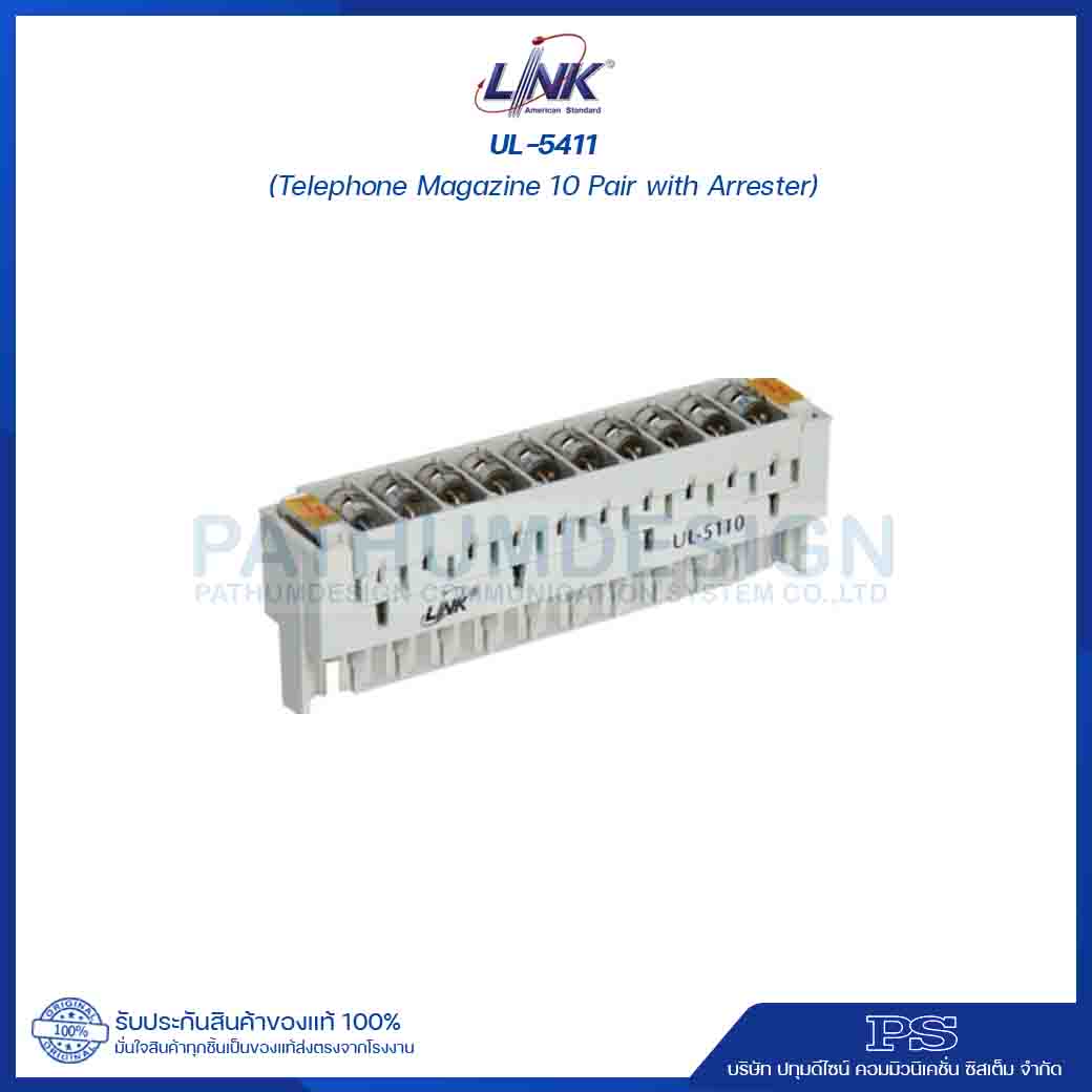 Telephone Module & Arrester Telephone Module & Arrester