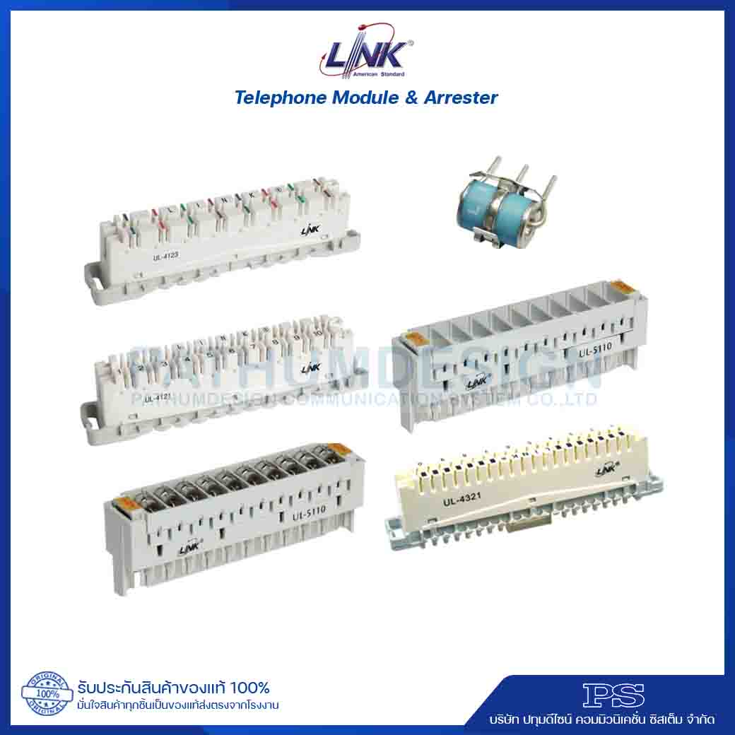 Telephone Module & Arrester Telephone Module & Arrester