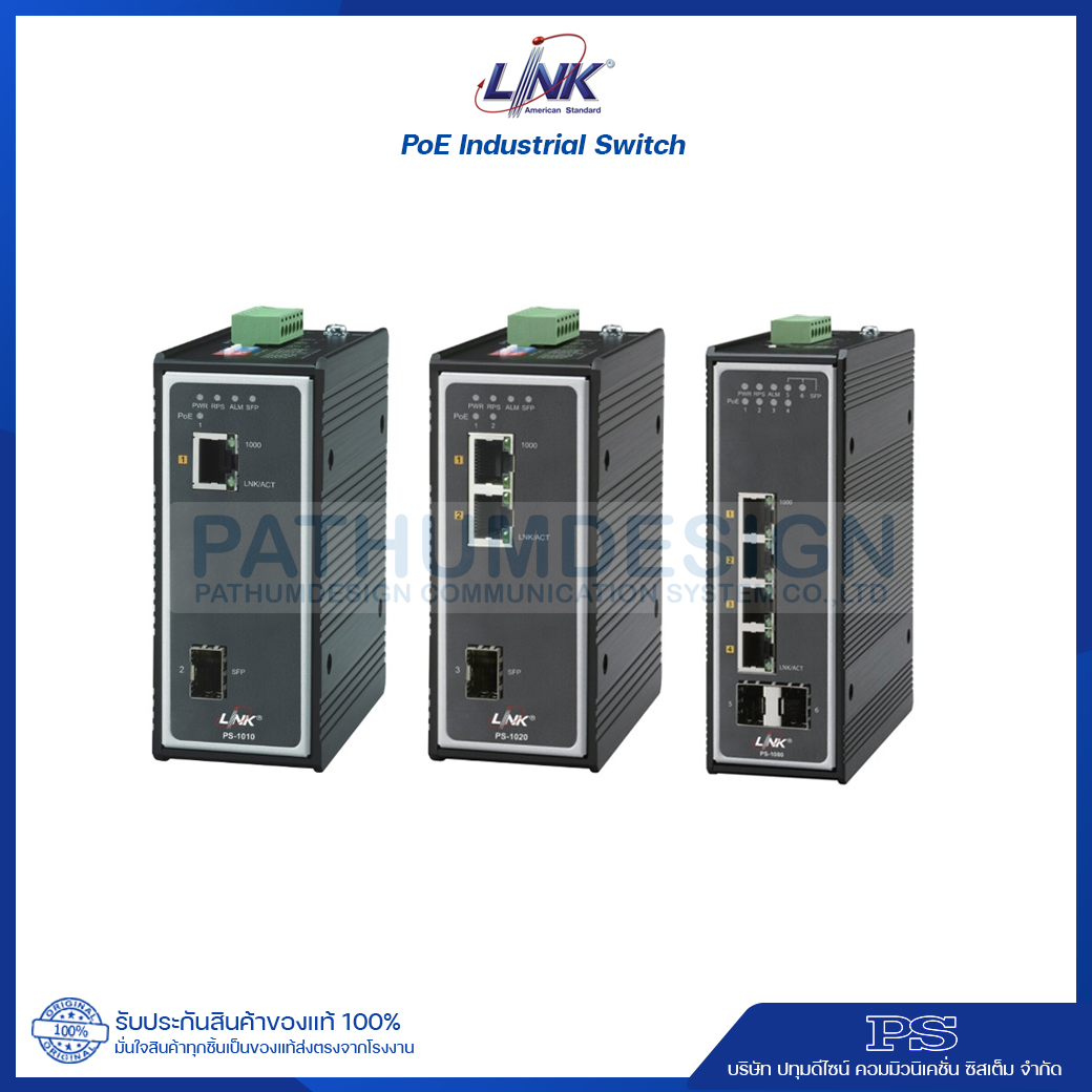 PoE Industrial Switch PoE Industrial Switch