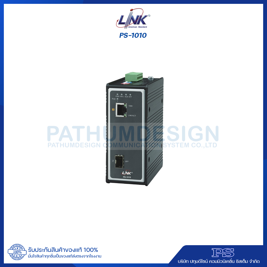 PoE Industrial Switch PoE Industrial Switch