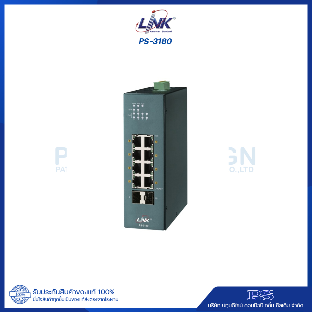 PoE Industrial Switch PoE Industrial Switch