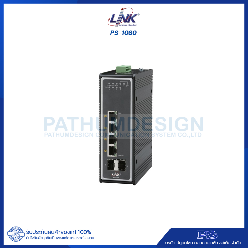 PoE Industrial Switch PoE Industrial Switch