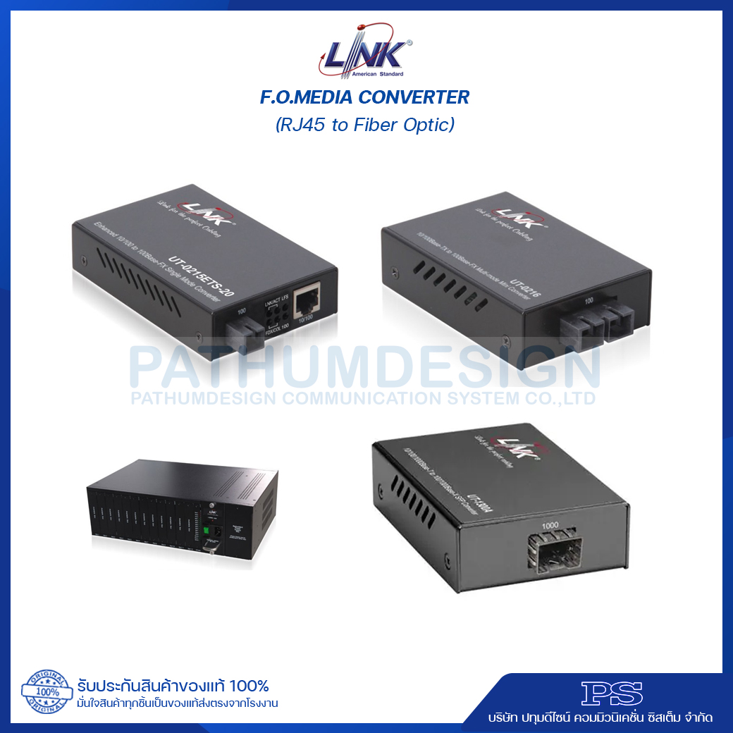 F.O Media Converter (RJ45 to Fiber Optic)