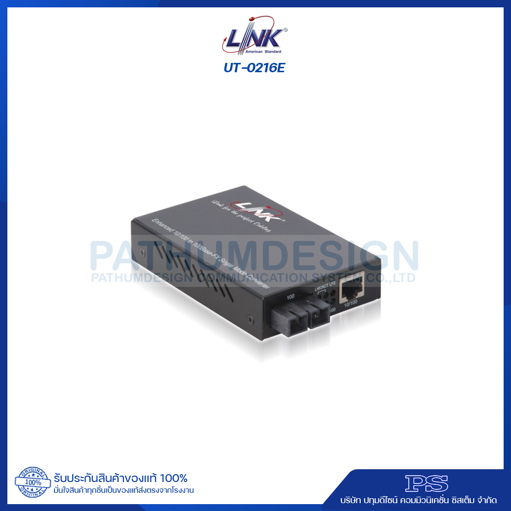F.O Media Converter (RJ45 to Fiber Optic)