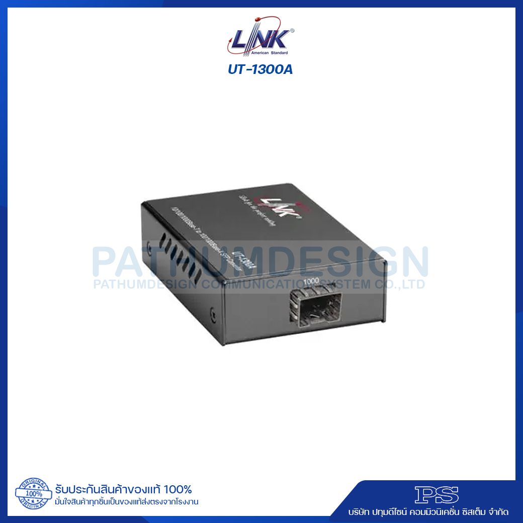 F.O Media Converter (RJ45 to Fiber Optic)