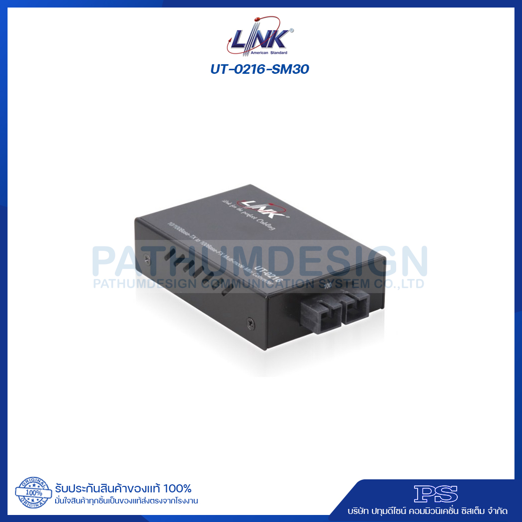 F.O Media Converter (RJ45 to Fiber Optic)