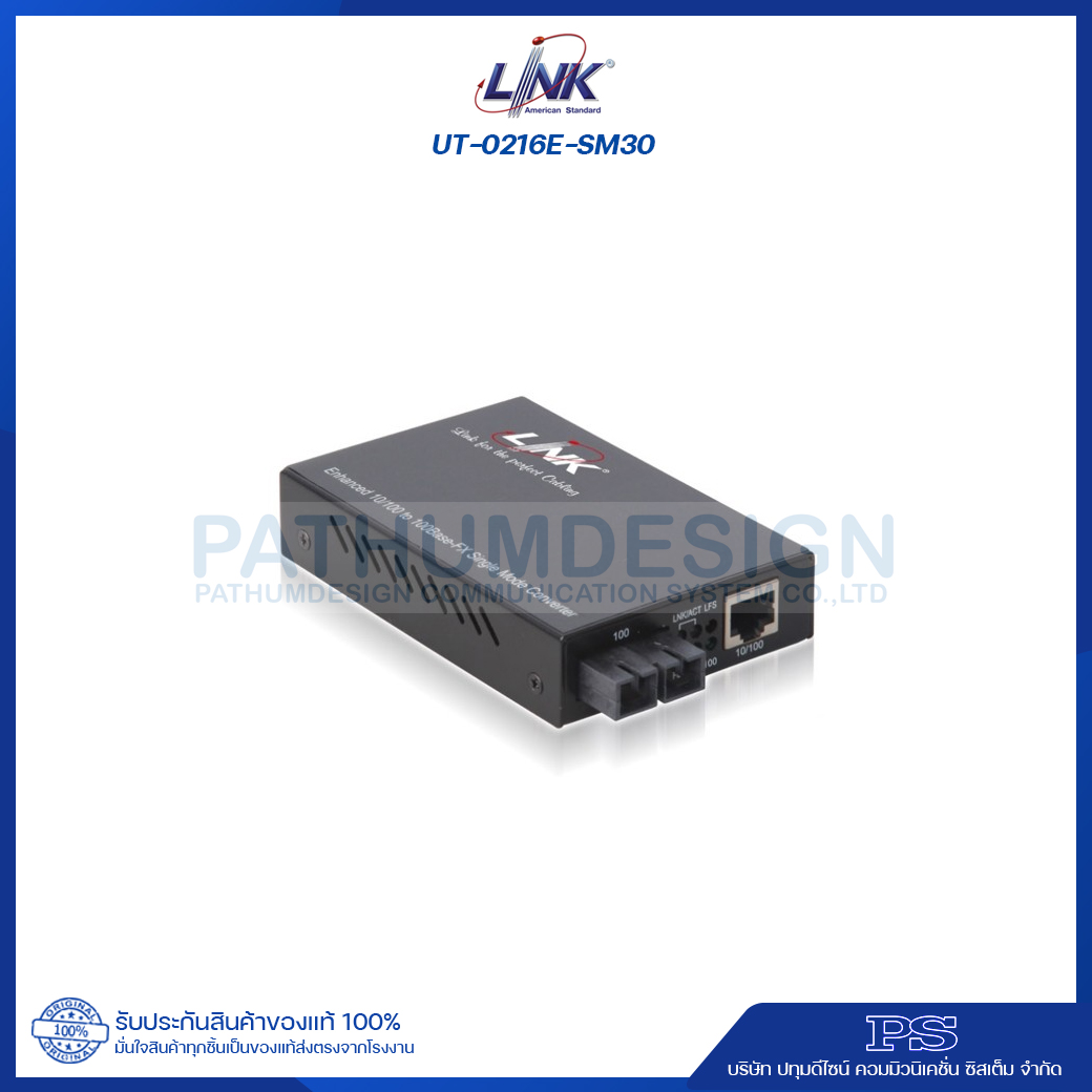 F.O Media Converter (RJ45 to Fiber Optic)