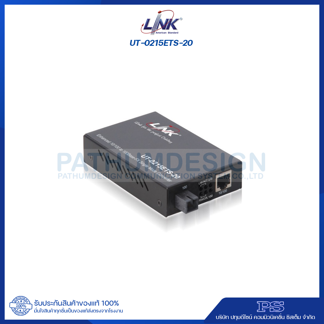 F.O Media Converter (RJ45 to Fiber Optic)