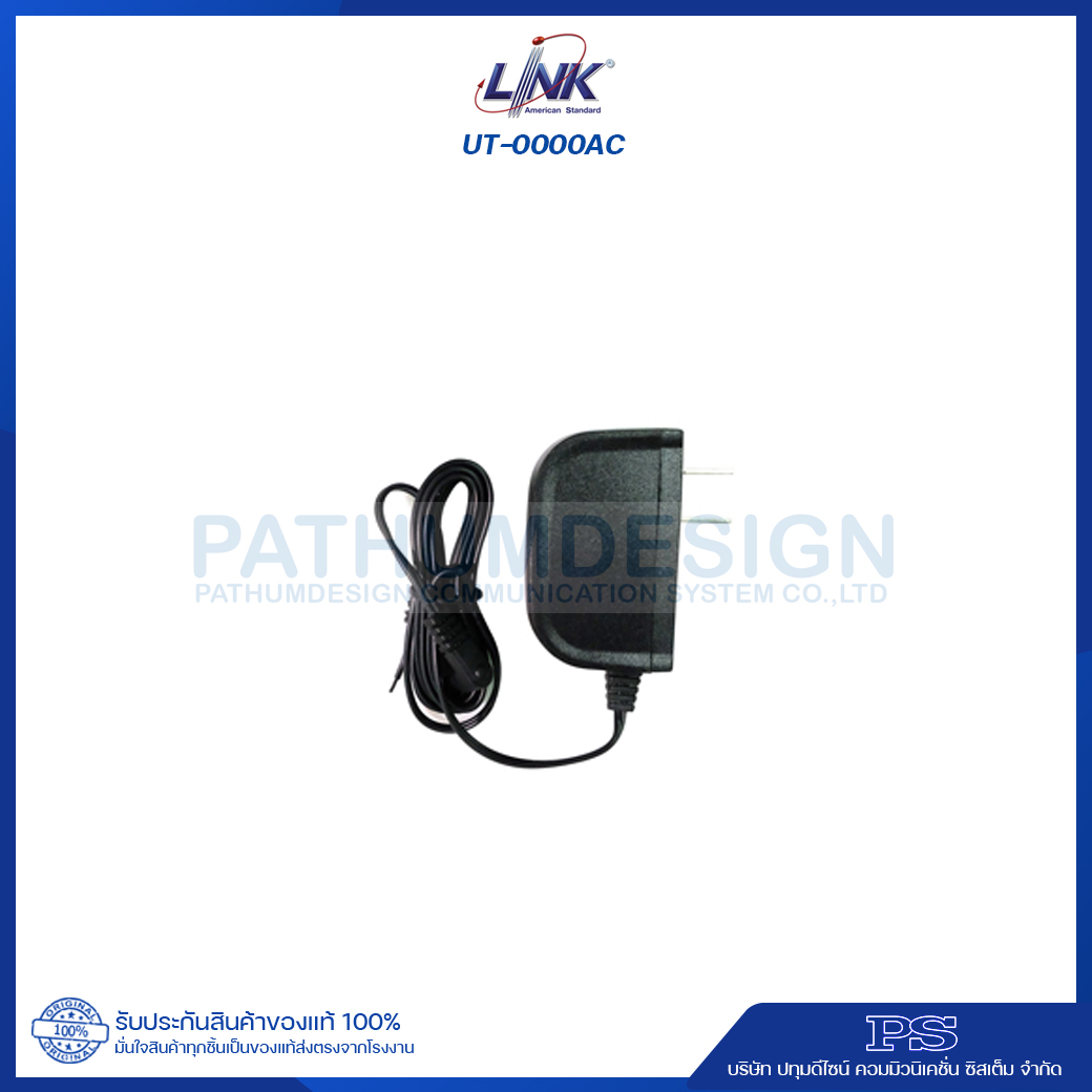 F.O Media Converter (RJ45 to Fiber Optic)