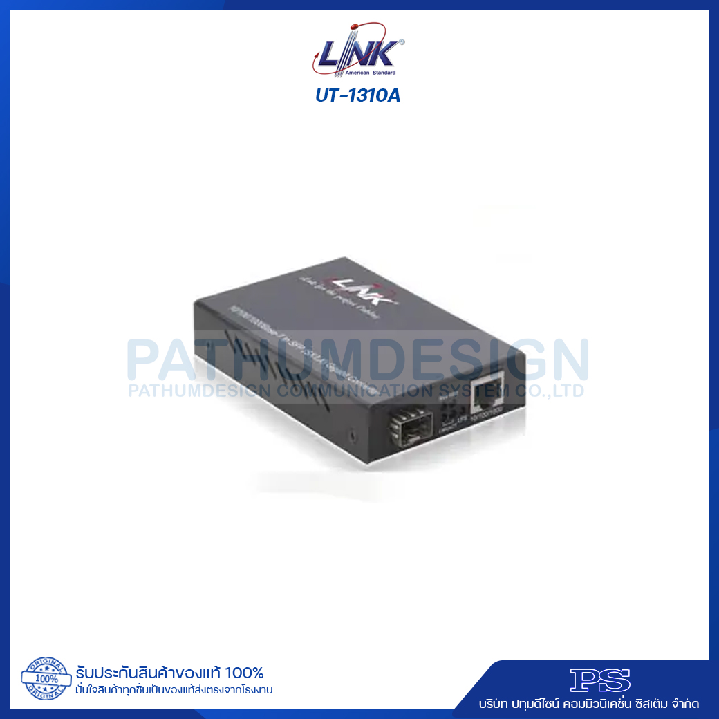 F.O Media Converter (RJ45 to Fiber Optic)