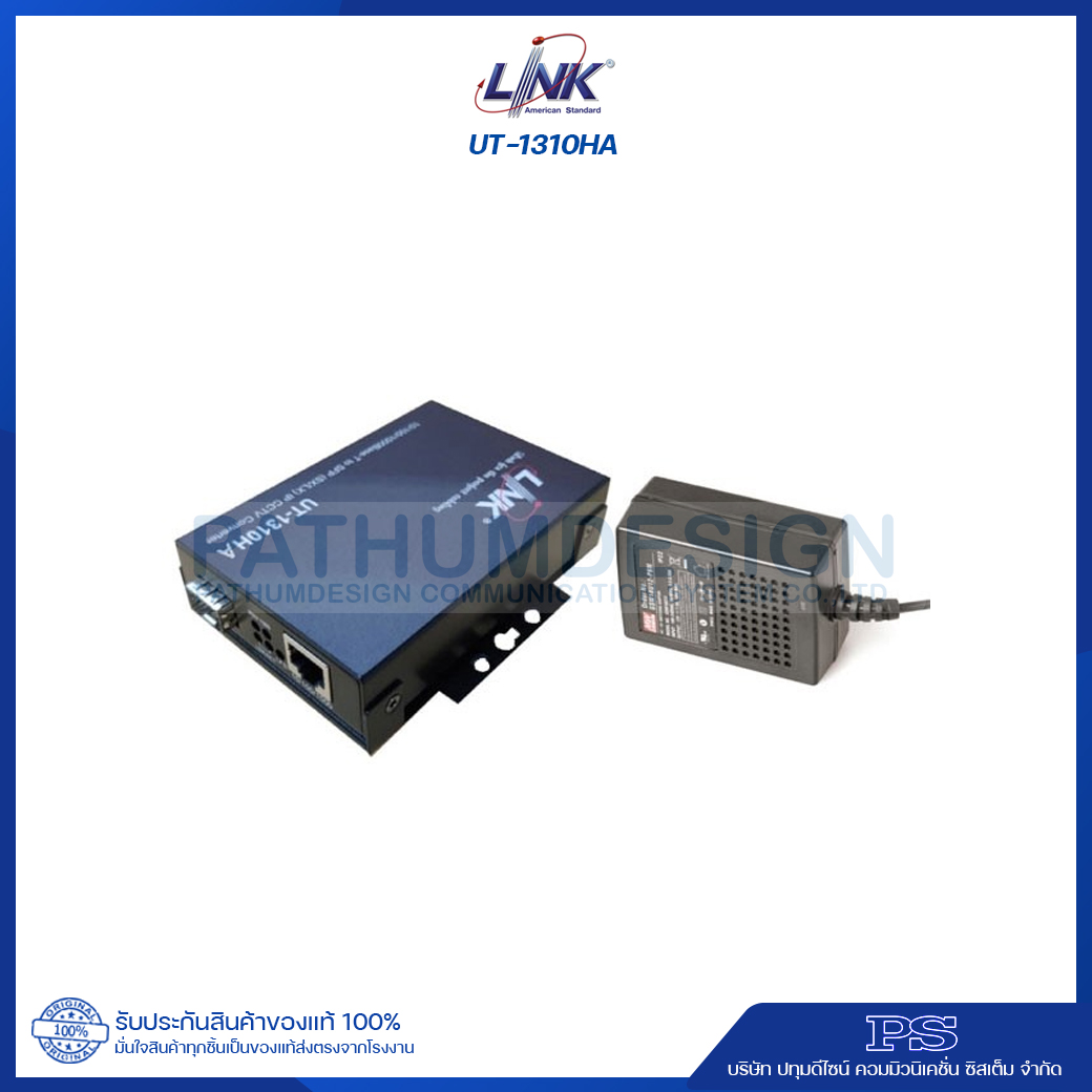 F.O Media Converter (RJ45 to Fiber Optic)