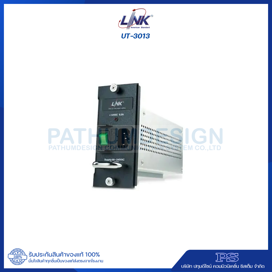 F.O Media Converter (RJ45 to Fiber Optic)
