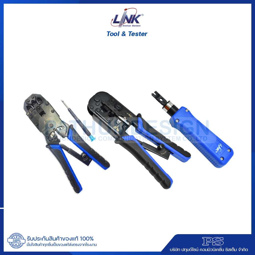 UTP TOOLS TESTERS เครื่องเข้าหัวและเข้าสายแลน UTP TOOLS TESTERS เครื่องเข้าหัวและเข้าสายแลน