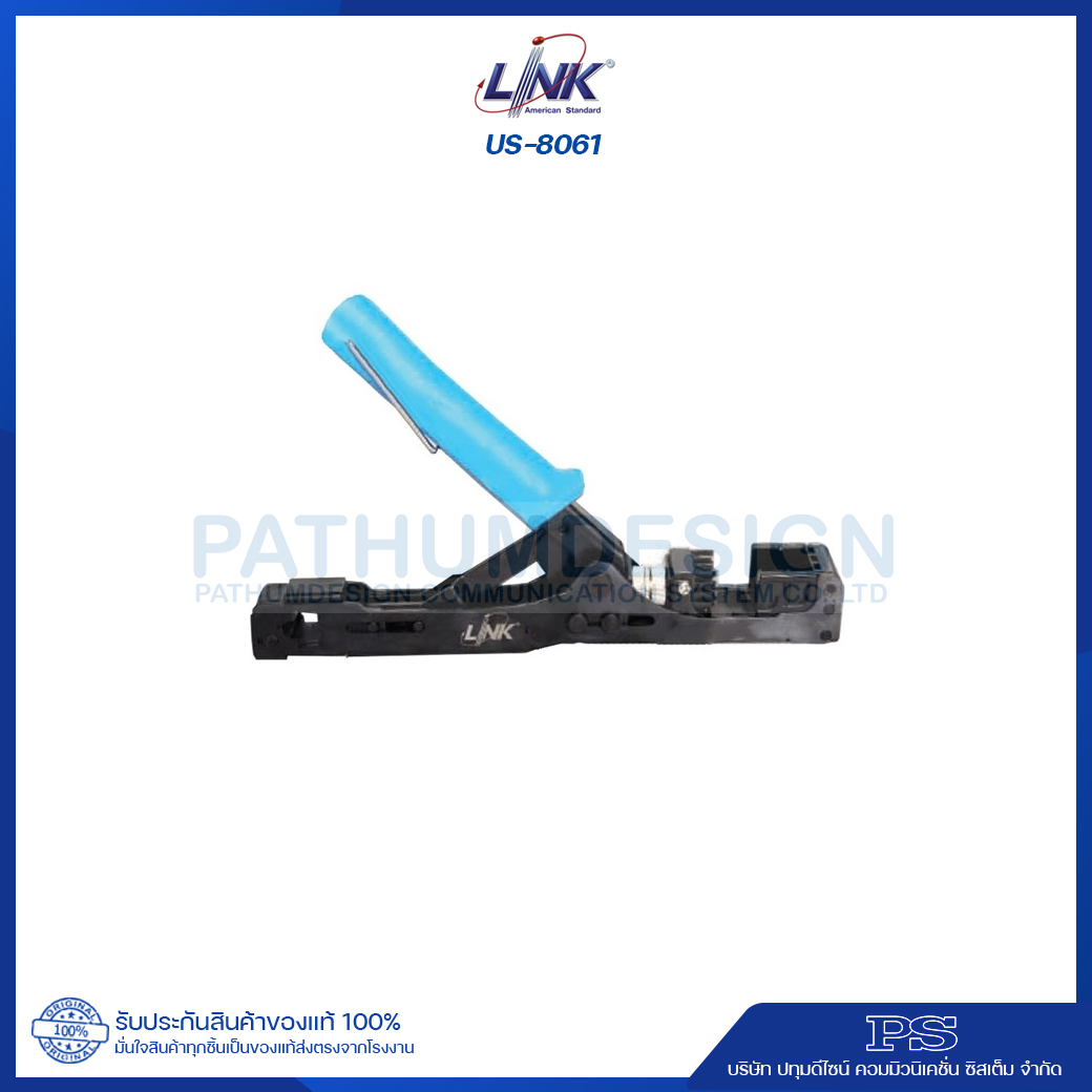 UTP TOOLS TESTERS เครื่องเข้าหัวและเข้าสายแลน UTP TOOLS TESTERS เครื่องเข้าหัวและเข้าสายแลน