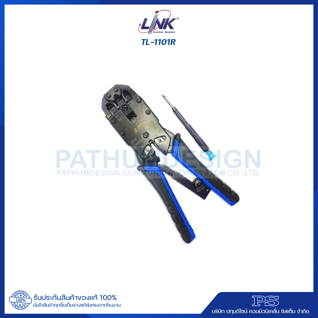 UTP TOOLS TESTERS เครื่องเข้าหัวและเข้าสายแลน UTP TOOLS TESTERS เครื่องเข้าหัวและเข้าสายแลน